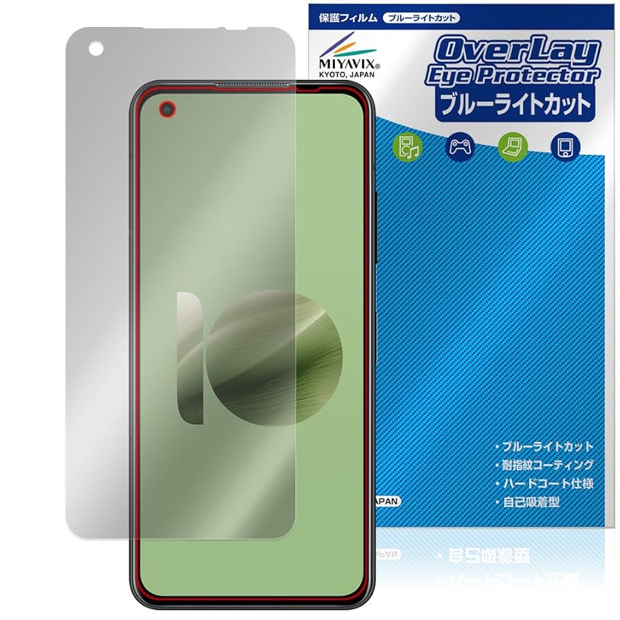 Amazon | ミヤビックス ASUS ZenFone 10 対応 保護 フィルム